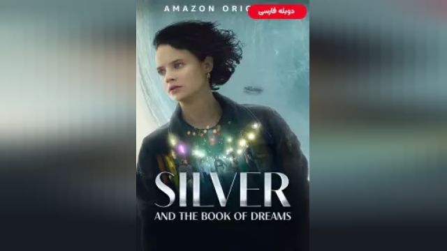 دانلود فیلم نقره و کتاب رویاها 2023 (دوبله) - Silver and the Book of Dreams