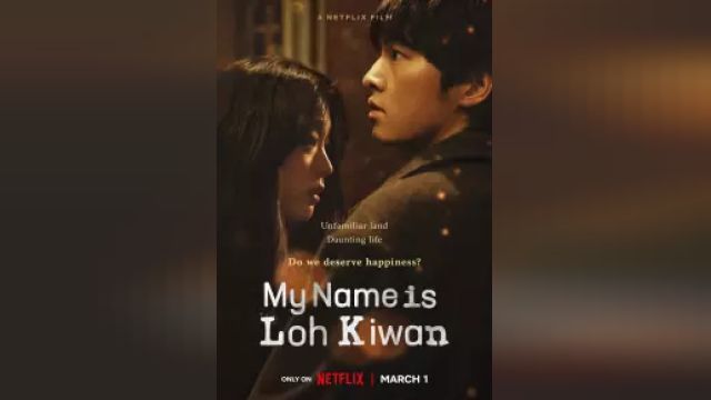 دانلود فیلم نام من لوه کیوان 2024 - My Name Is Loh Kiwan