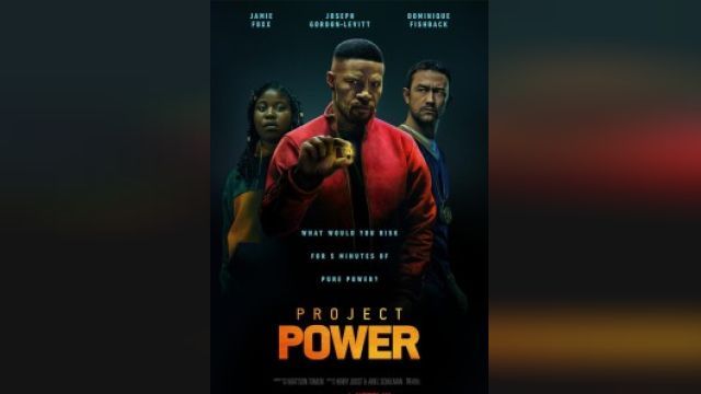 فیلم پروژه قدرت Project Power (دوبله فارسی)