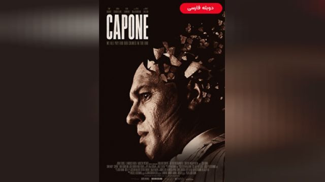 دانلود فیلم کاپون 2020 (دوبله) - Capone