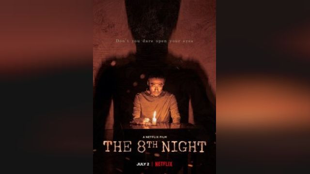 فیلم شب هشتم  The 8th Night (دوبله فارسی)