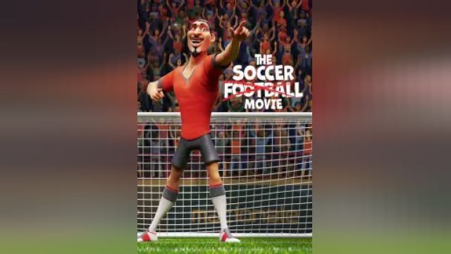 دانلود انیمیشن ساکر فوتبال 2022 - The Soccer Football Movie