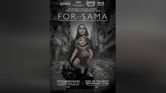 فیلم برای سما  For Sama (دوبله فارسی)