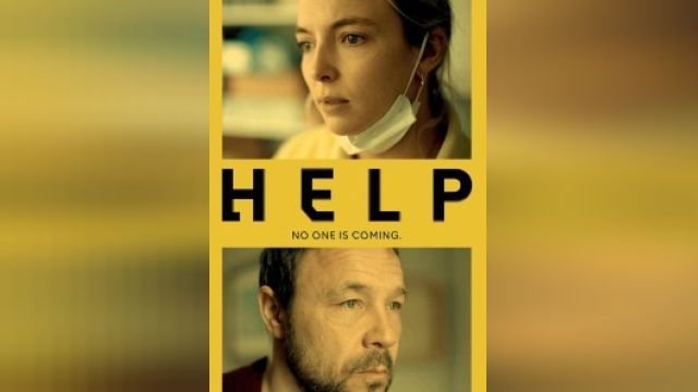 فیلم کمک  Help  (دوبله فارسی)