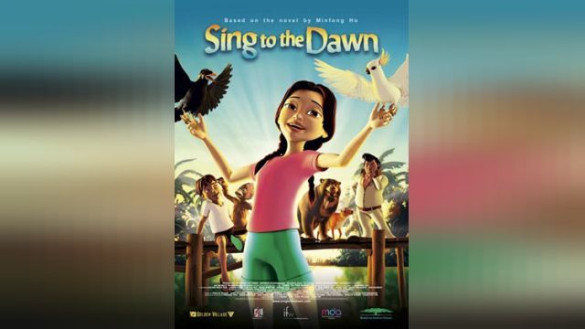 انیمیشن دهکده ما Sing to the Dawn (دوبله فارسی)