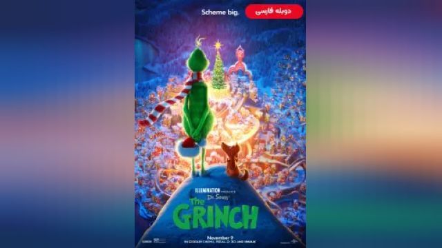 دانلود انیمیشن گرینچ 2018 (دوبله) - The Grinch