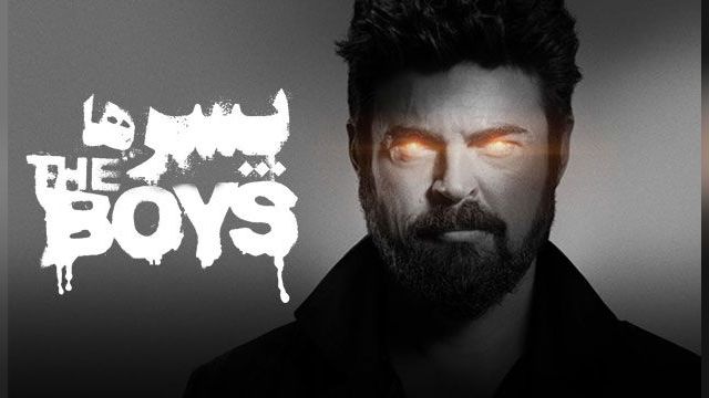 دانلود سریال پسران فصل 4 قسمت 5 - The Boys S04 E05