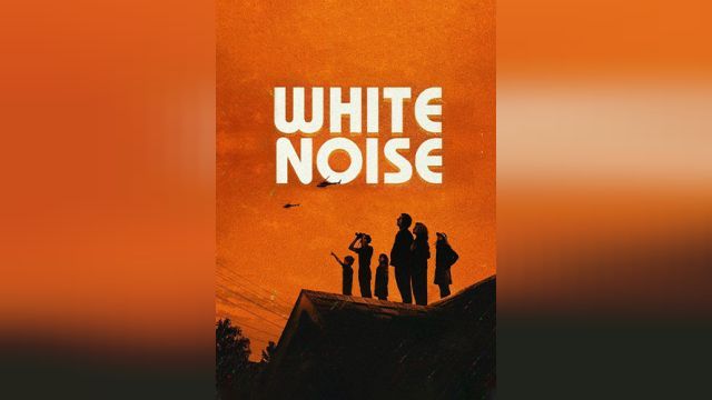 فیلم صدای سفید White Noise (دوبله فارسی)
