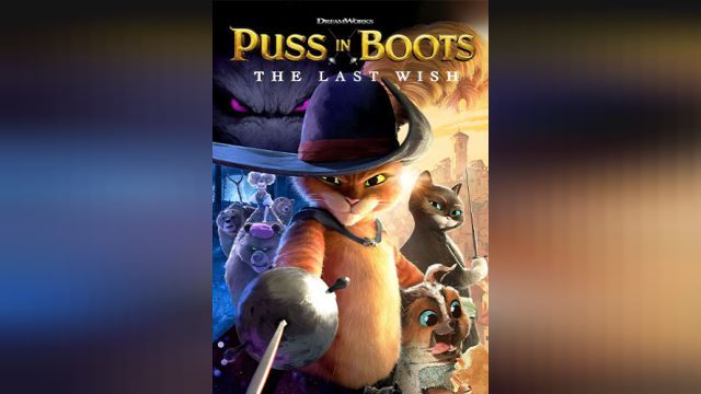 انیمیشن گربه چکمه پوش: آخرین آرزو Puss in Boots: The Last Wish (دوبله فارسی)