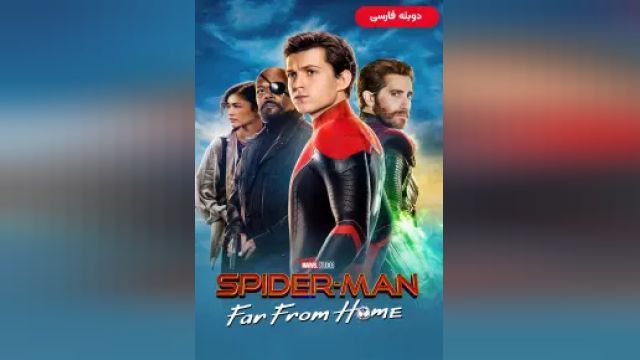 دانلود فیلم مرد عنکبوتی - دور از خانه 2019 (دوبله) - Spider Man - Far from Home