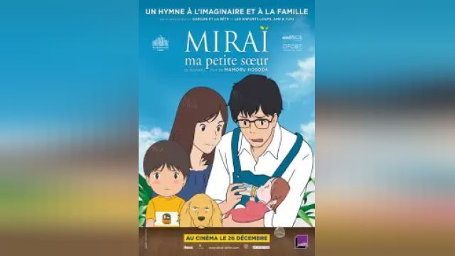 دانلود انیمیشن میرای 2018 - Mirai