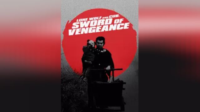 دانلود فیلم گرگ تنها و توله شیر شمشیر انتقام 1972 - Lone Wolf and Cub Sword of Vengeance