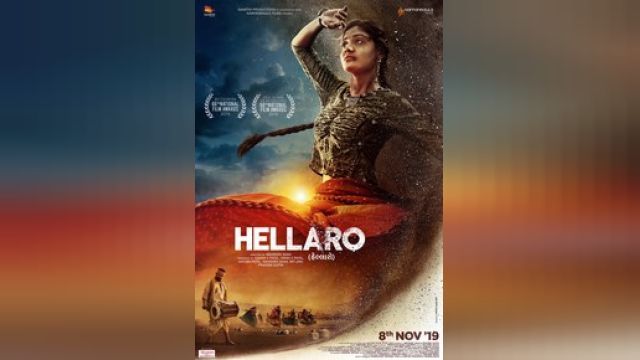 دانلود فیلم طغیان 2019 - Hellaro
