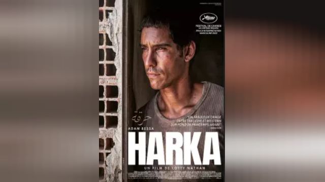 دانلود فیلم سوختن 2022 - Harka