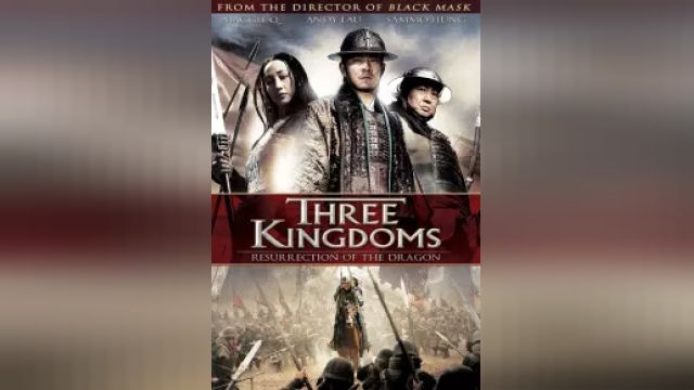 دانلود فیلم سه امپراتوری رستاخیز اژدها 2008 - Three Kingdoms