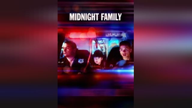 فیلم خانواده نیمه شب  Midnight Family (دوبله فارسی)