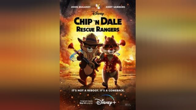 دانلود انیمیشن چیپ و دیل - تکاوران نجات 2022 - Chip n Dale Rescue Rangers - Chip und Chap Die Ritter des Rechts