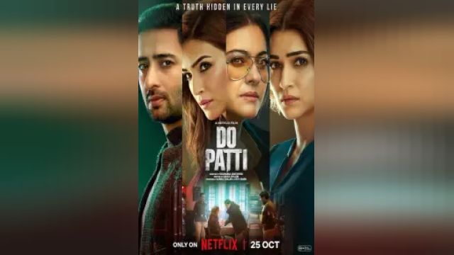 دانلود فیلم پتی انجام بده 2024 - Do Patti