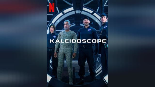 سریال کلایدسکوپ  (فصل 1 قسمت 1) Kaleidoscope