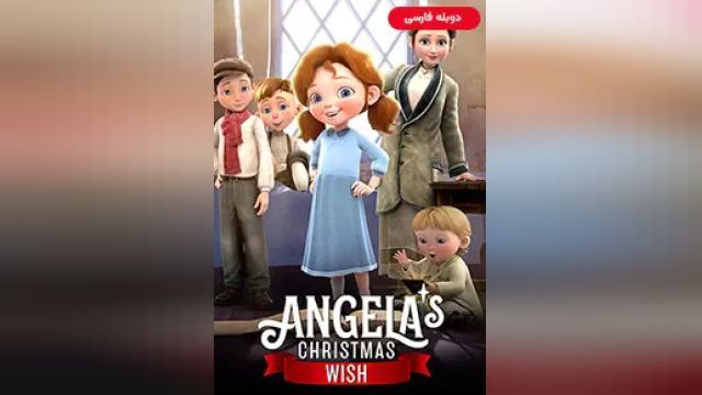 دانلود انیمیشن آرزوی کریسمس آنجلا 2020 (دوبله) - Angelas Christmas Wish