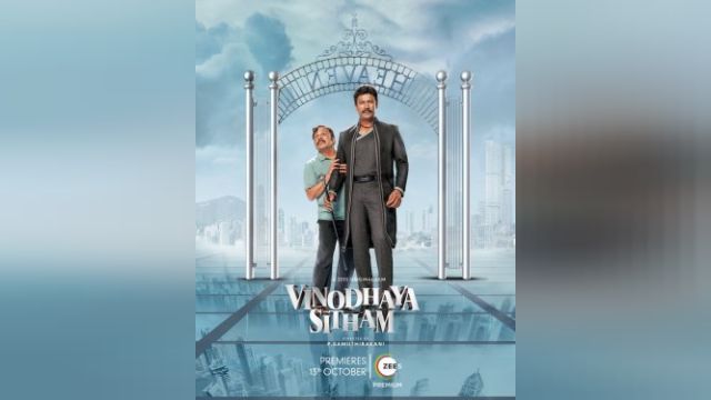 دانلود فیلم وصیت عجیب 2021 - Vinodhaya Sitham