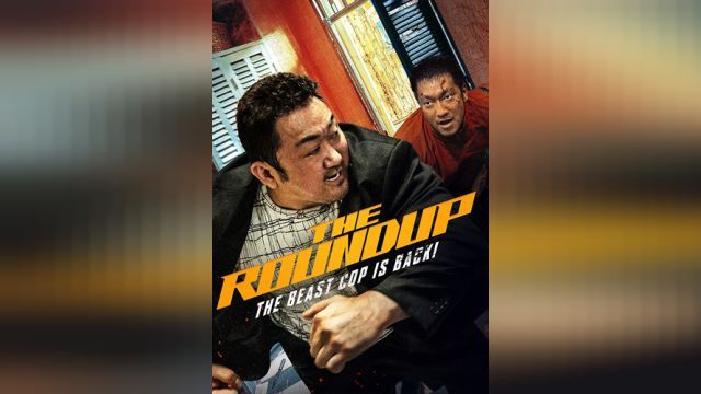 فیلم قانون شکنان 2 The Roundup (دوبله فارسی)