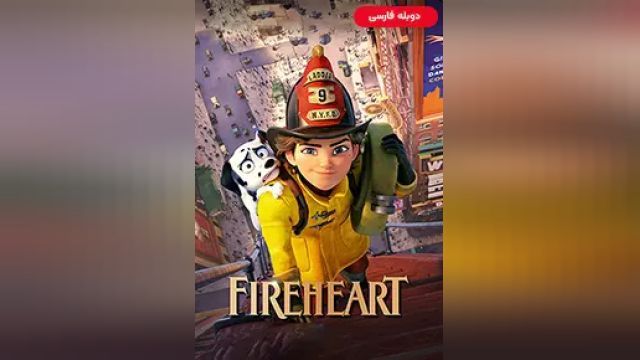 دانلود انیمیشن آتش دل 2022 (دوبله) - Fireheart