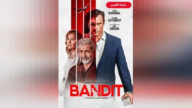 دانلود فیلم راهزن 2022 (دوبله) - Bandit