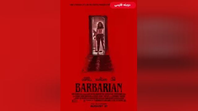 دانلود فیلم بربرها 2022 (دوبله) - Barbarian