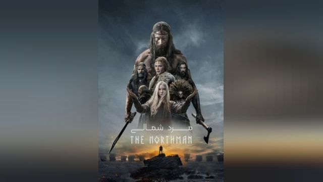 دانلود فیلم مرد شمالی 2022 - The Northman