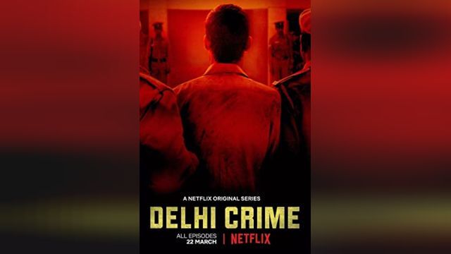 سریال جنایت دهلی (فصل 2 قسمت 4) Delhi Crime