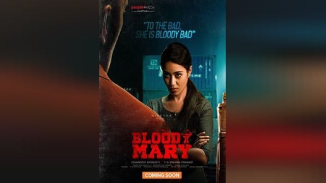 دانلود فیلم مری خونین 2022 - Bloody Mary
