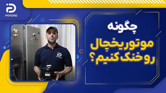 ویدیوی چهارشنبه 21 مرداد 1405 ساعت 13:43:01