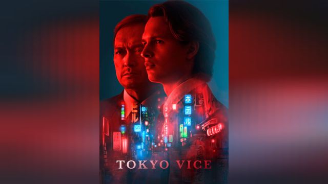 سریال توکیو وایس فصل 2 قسمت دوم   Tokyo Vice