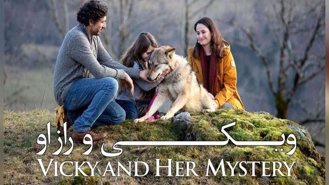 دانلود فیلم ویکی و راز او 2022 - The Mystery of Her