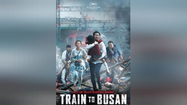 فیلم قطاري به بوسان Train to Busan (دوبله فارسی)