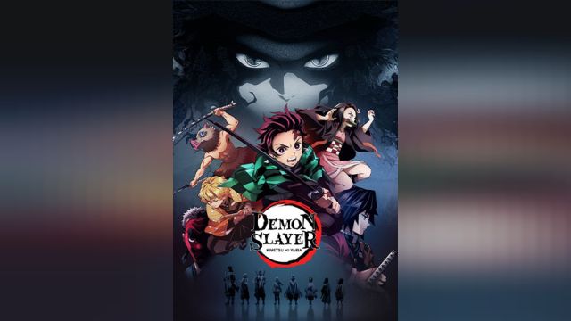 سریال شیطان کش: کیمتسو نو یایبا فصل 1 قسمت بيست و چهارم   Demon Slayer: Kimetsu no Yaiba