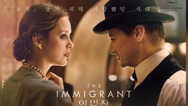 دانلود فیلم مهاجر 2013 - The Immigrant