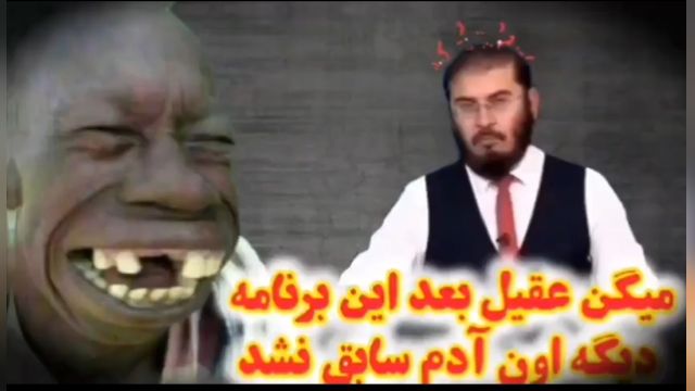 گل به خودی وهابیت  ( فوق العاده خنده دار ) وقتی که حقیقت آشکار می شود