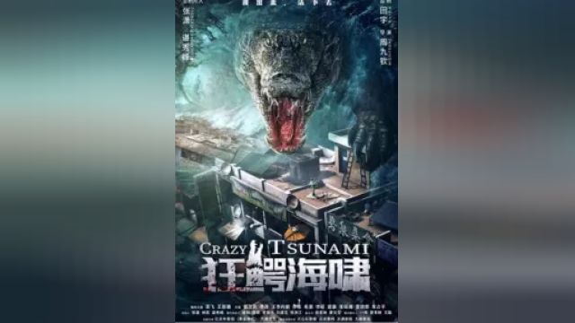 دانلود فیلم سونامی مهیب 2021 - Crazy Tsunami