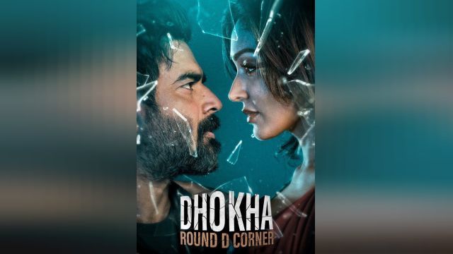 دانلود فیلم خطر در کمین 2022 - Dhokha - Round D Corner