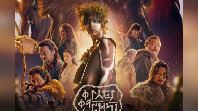 دانلود سریال افسانه های آرتدال فصل 1 قسمت 4 - Arthdal Chronicles S01 E04