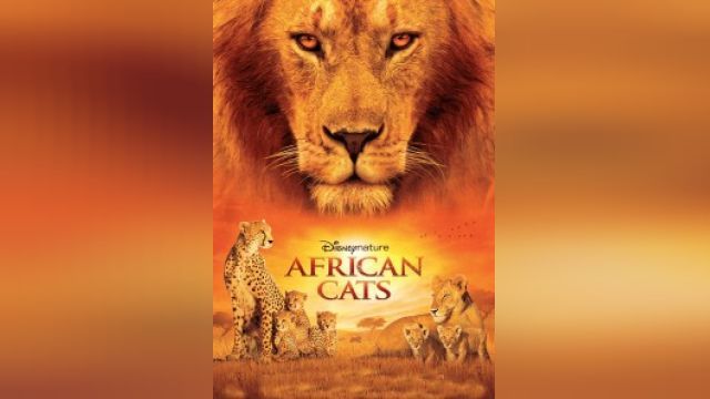 فیلم گربه های آفريقايی African Cats (دوبله فارسی)