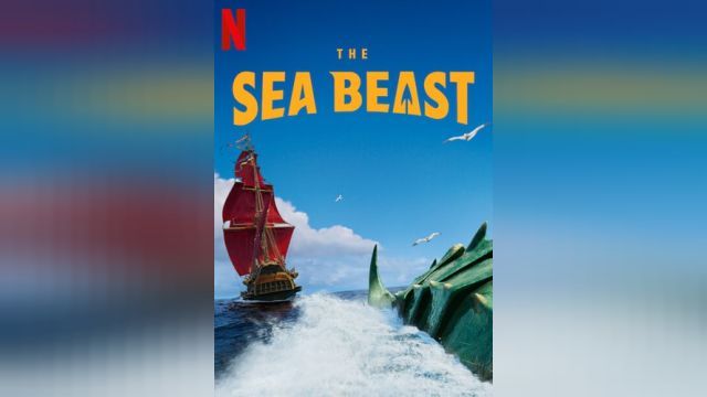 انیمیشن هیولای دریا The Sea Beast (دوبله فارسی)