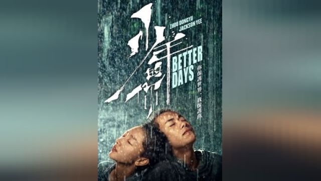 دانلود فیلم روزهای بهتر 2019 - Better Days