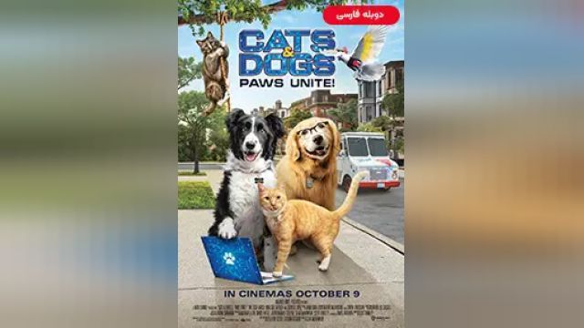 دانلود انیمیشن گربهها و سگها 3 اتحاد پنجهها 2020 (دوبله) - Cats and Dogs 3 Paws Unite