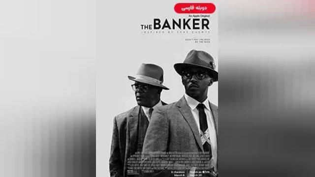 دانلود فیلم بانکدار 2020 (دوبله) - The Banker