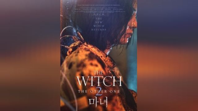 دانلود فیلم جادوگر قسمت 2 - یکی دیگر 2022 - The Witch Part 2 - The Other One