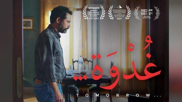 دانلود فیلم فردا 2021 (دوبله) - Ghodwa