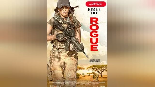 دانلود فیلم یاغی 2020 (دوبله) - Rogue